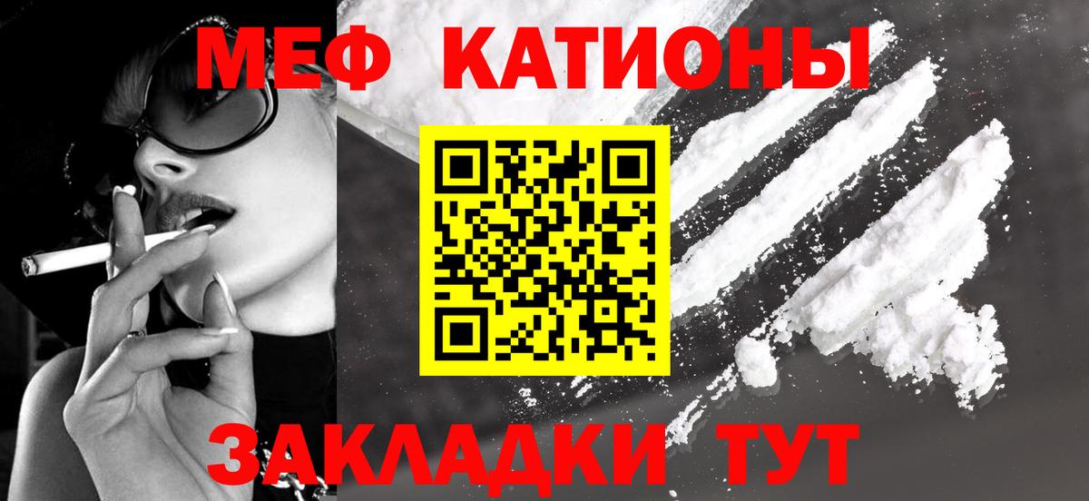 МЕФ мука Ступино