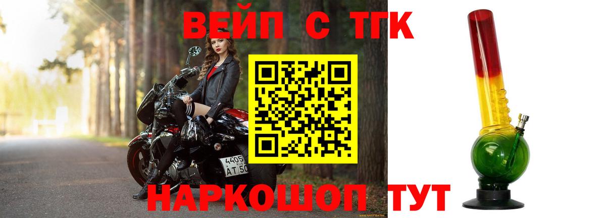 Дистиллят ТГК THC oil Ступино
